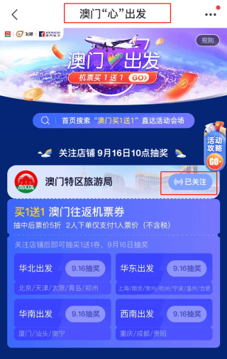 探索新澳资彩，长期免费资料的宝藏之地新澳天天彩期期精准