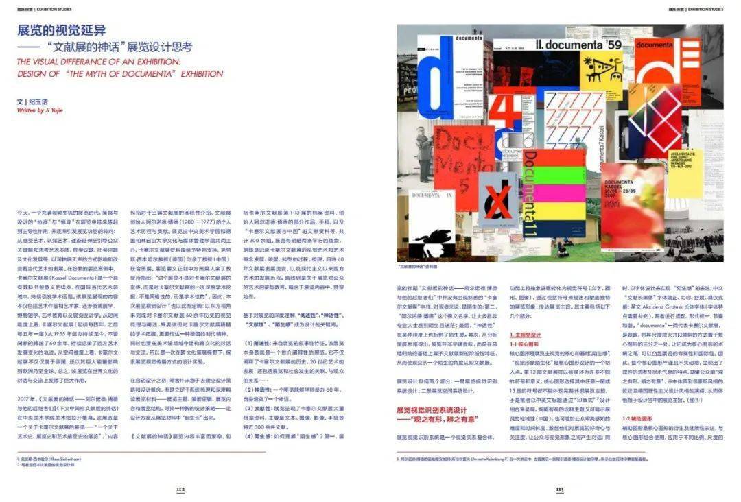 探索澳门，免费资料网站揭秘打开澳门网站免费资料2023