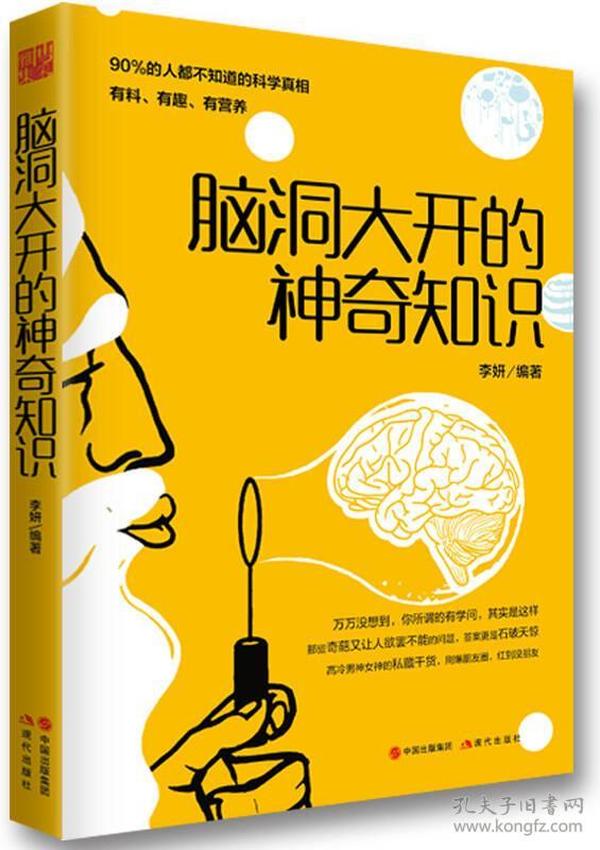 探秘黄大仙管家婆资料大全，传统信仰与现代生活的奇妙融合管家婆黄大仙中牲网