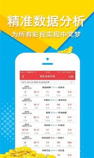 308k二四六天天好彩，揭秘资料大全的真相与风险308k二四六天天、好彩资料大全 小说