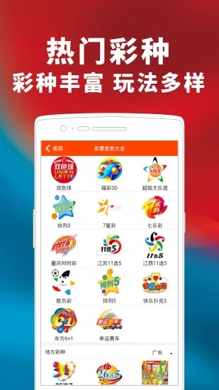 揭秘管家婆三期必中一期的神秘人物—一位数字彩票界的传奇管家婆三期必中一期的人物介绍