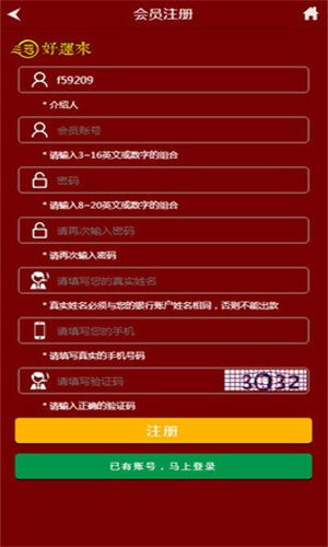 管家婆精准资料大全，打造高效、全面的管理助手