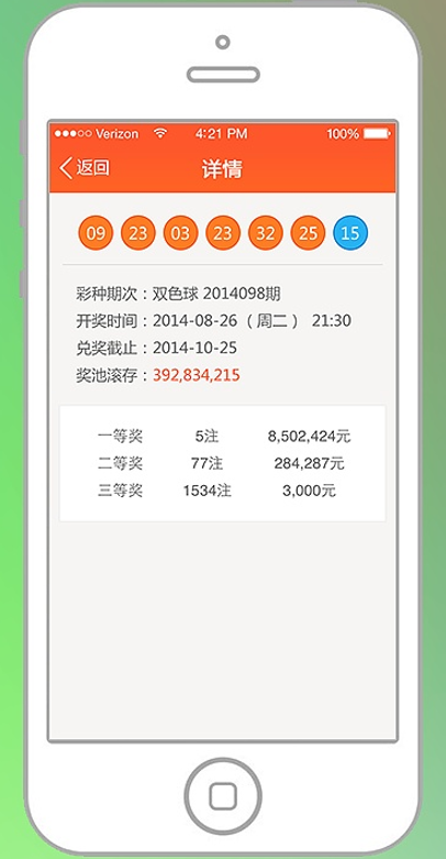 123KJ手机现场开奖记录，透明、公正与科技融合的娱乐新体验118kj开奖现场手机版118.一