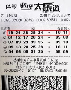 澳门最新开奖记录查询，揭秘新澳门的幸运时刻新澳门最新开奖记录查询2024年