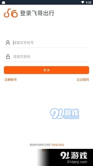 香港开奖结果查询 第2页
