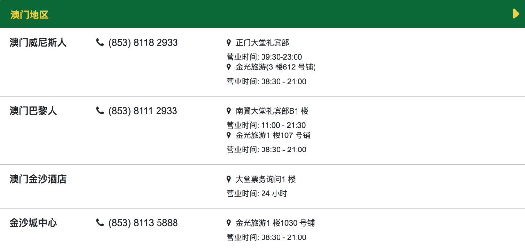 团委活动 第66页