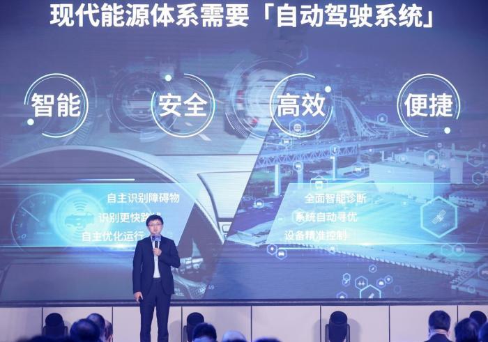 2049，新奥资料免费精准时代的到来新奥最精准免费大全