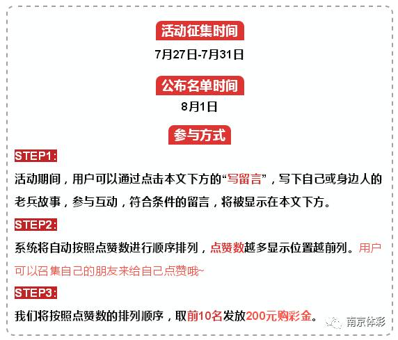 2O34澳门今期开奖结果查询，揭秘彩票背后的故事与影响2O24澳门今期开奖结果查询表