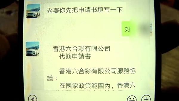 澳门六开彩，今晚的神秘数字与现场直播2025年澳门今晚开奖号码