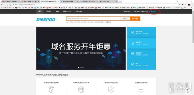 探索比思论坛的永久域名—网络交流的新篇章比思论坛永久域名东方美人