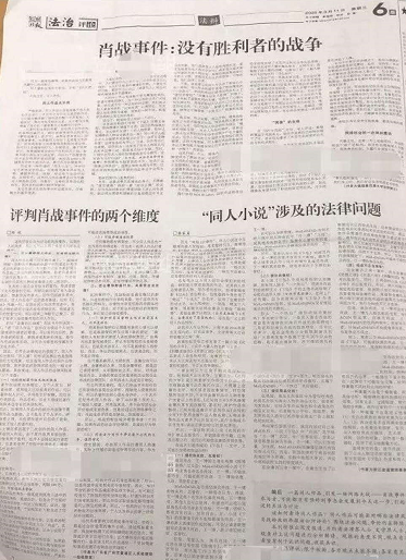 揭秘白小姐三肖期的真相—理性看待彩票预测与中奖