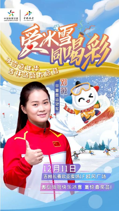 20年香港今晚开奖结果，一场数字的盛宴与生活的点滴交织—揭秘彩票背后的故事和影响分析2020年香港今晚开奖结果历史记录