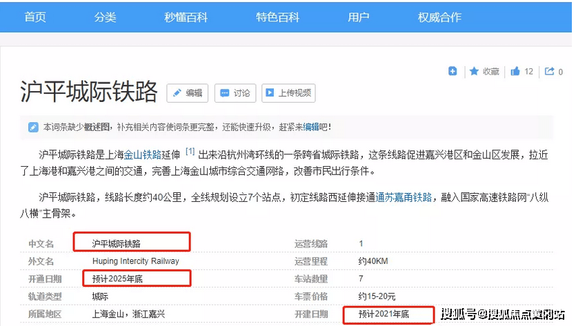2043新澳门资料，精准免费大全的探索与解析澳门最精准免费资料大全旅游景点