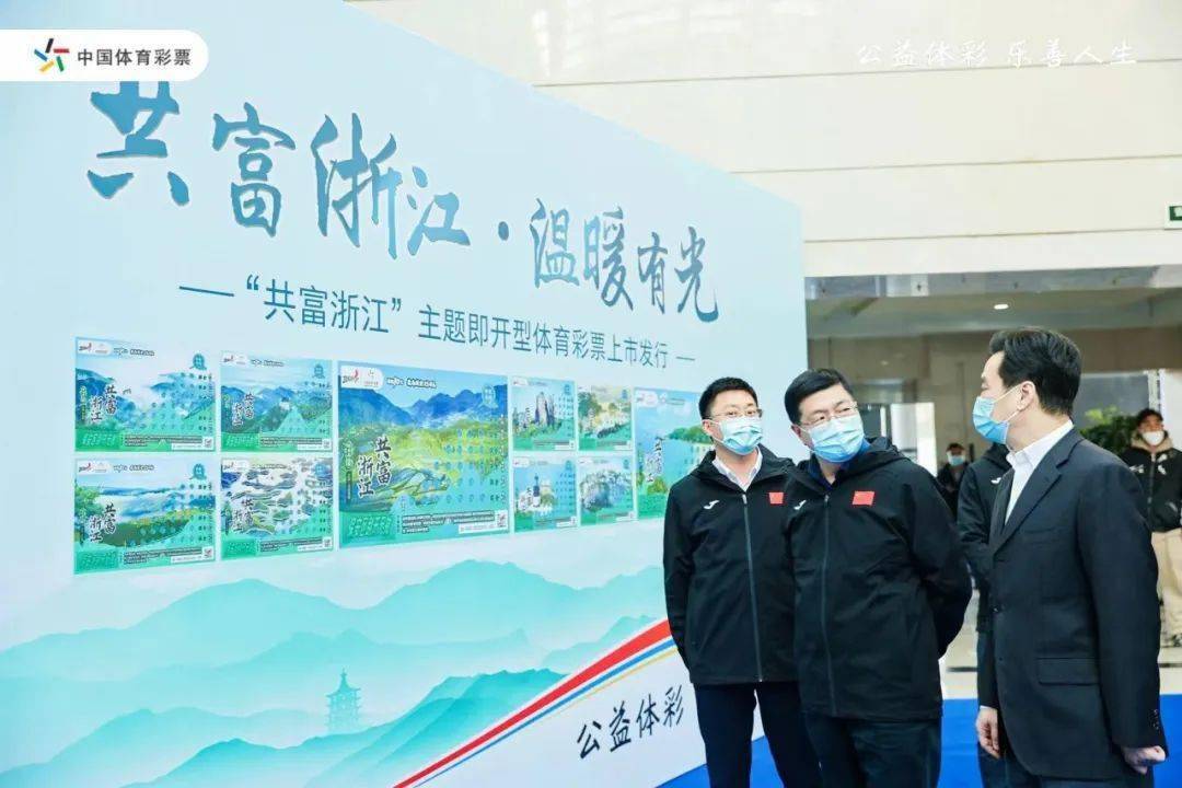 2036年，澳门彩票的数字化革新与未来展望2021年澳门天天开彩记录