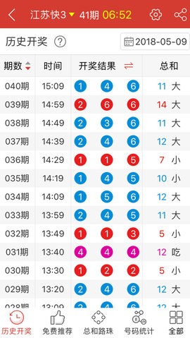 澳门12369，六下彩的背后与养母之爱澳门六下彩全年免费资料
