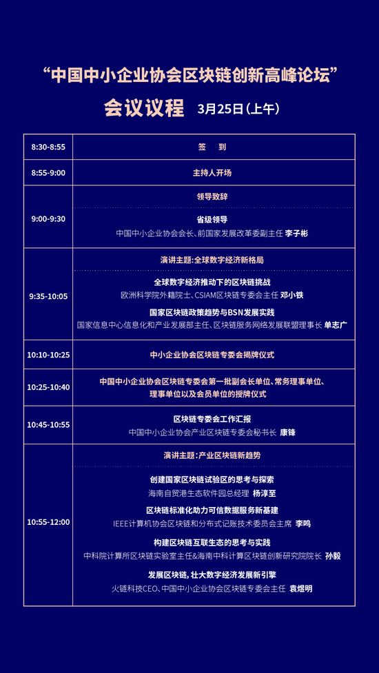 2019澳门论坛六肖预测，精准分析，揭秘选号秘诀2020澳门论坛六肖6码精选资料