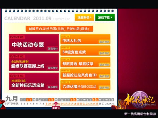 探索新澳马，今天最快最新图库的视觉盛宴新澳今晚开奖结果查询