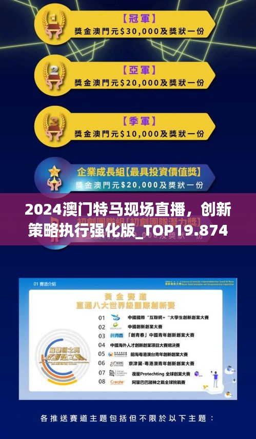 2035年，今晚澳门特马揭秘与未来展望2023今晚澳门开特马图