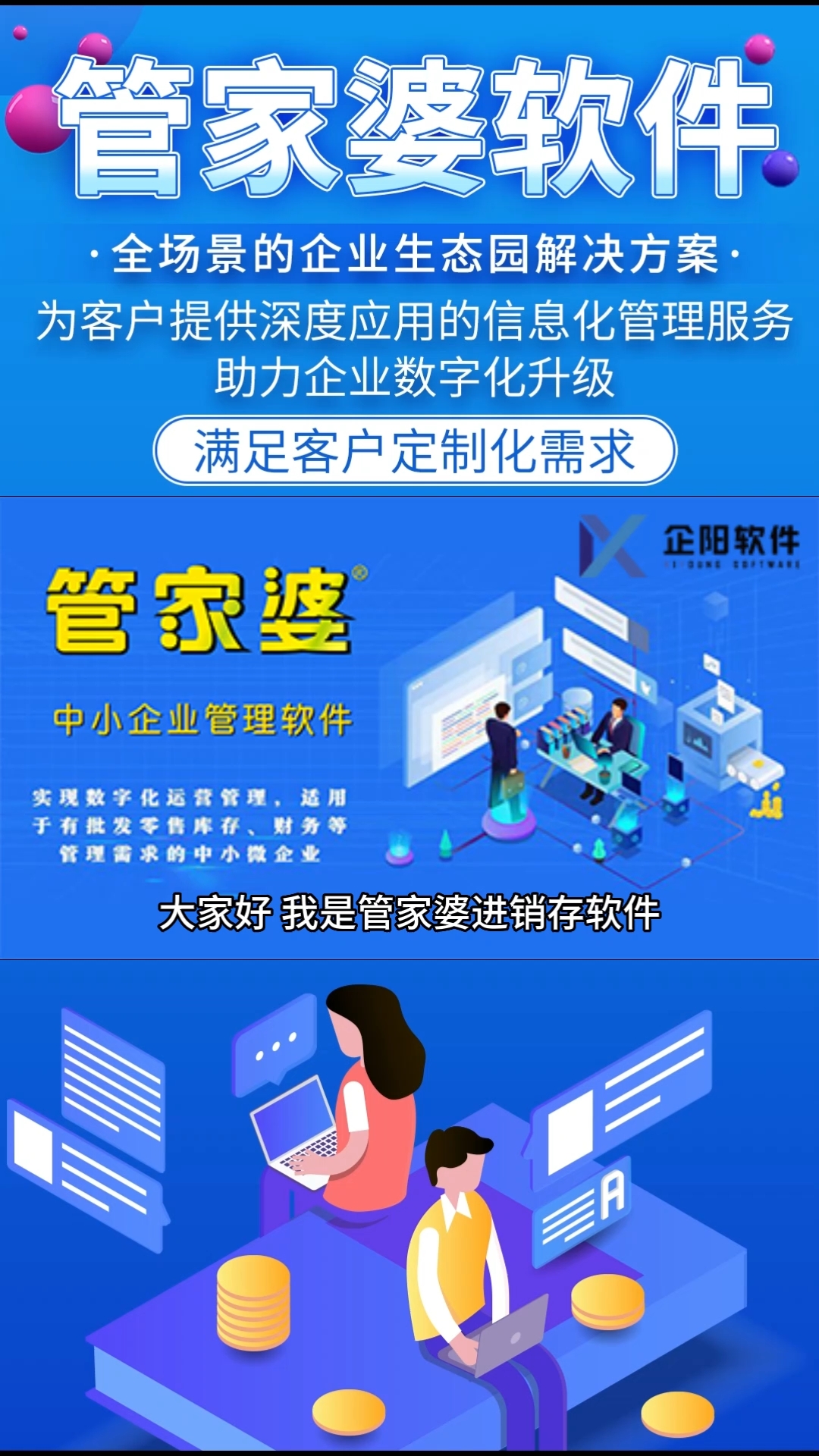 管家婆一码，精准资料与完整服务的完美结合