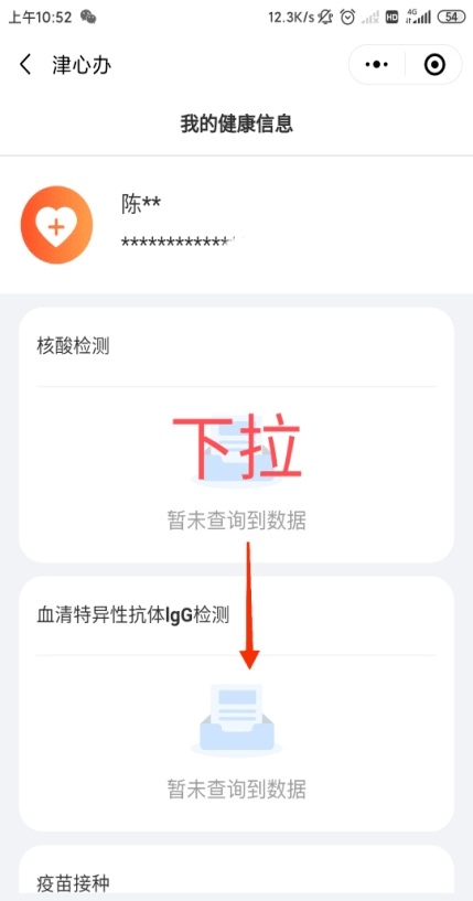 2035年，探索澳门开奖历史记录的数字化新篇章2023澳门开奖历史记录查询结果表一百一十8期开什马