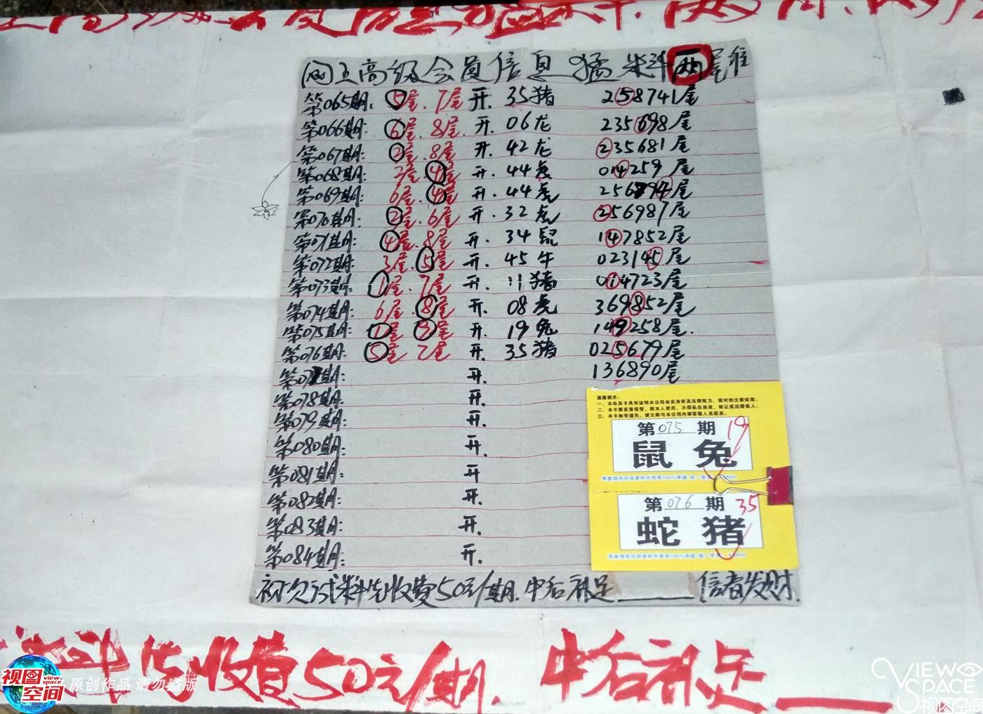 探索六和采，传统与现代的和谐共生六和彩开码资料网