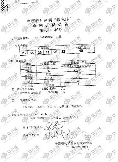 探索二四六天天好彩的奥秘，每期文字赕料解析