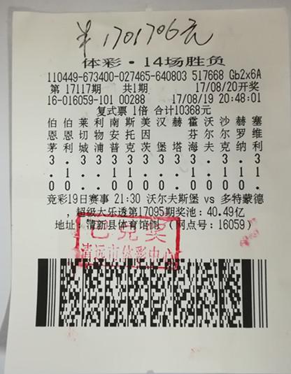小说，香港开奖直播的神秘之夜香港开奖现场直播结果+开奖记录开