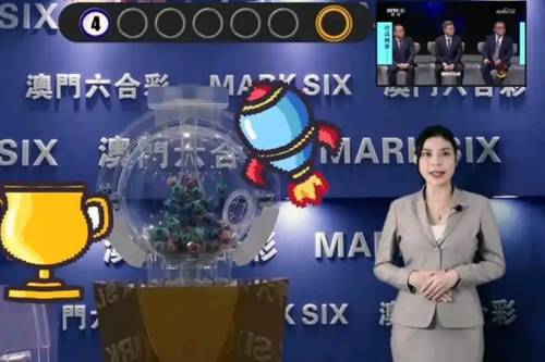 2043年澳门今晚开奖结果，一场数字与梦想的交织2024年澳门今晚开奖结果查询表最新消息
