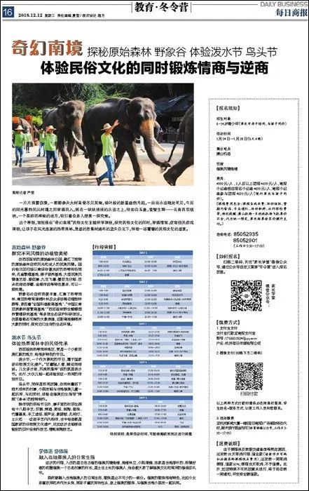 探索新澳马，今天最快最新图库的魅力之旅新澳天天开奖资料大全最新100期