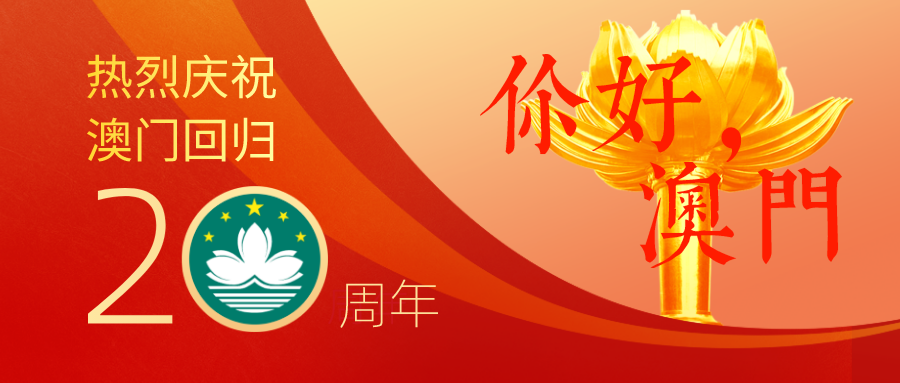 2046年澳门开奖结果揭晓，数字背后的故事与未来展望2024澳门开奖结果出来4994