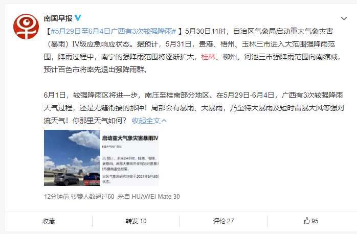 新奥彩今晚开什么生肖号码
