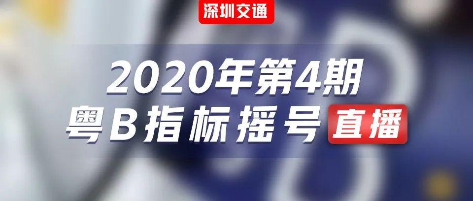 现场直播，揭秘香港今期开奖结果号码的神秘面纱香港今期开奖结果号码现场直播z105333