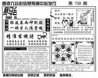 揭秘马会开奖结果，一场数字与运气的奇妙碰撞香六港彩开特马号码186