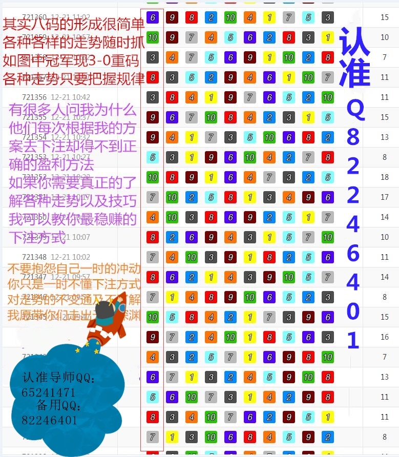 蓝月亮官网版，四肖八码精选的奥秘与魅力四肖八码精准蓝月亮材料