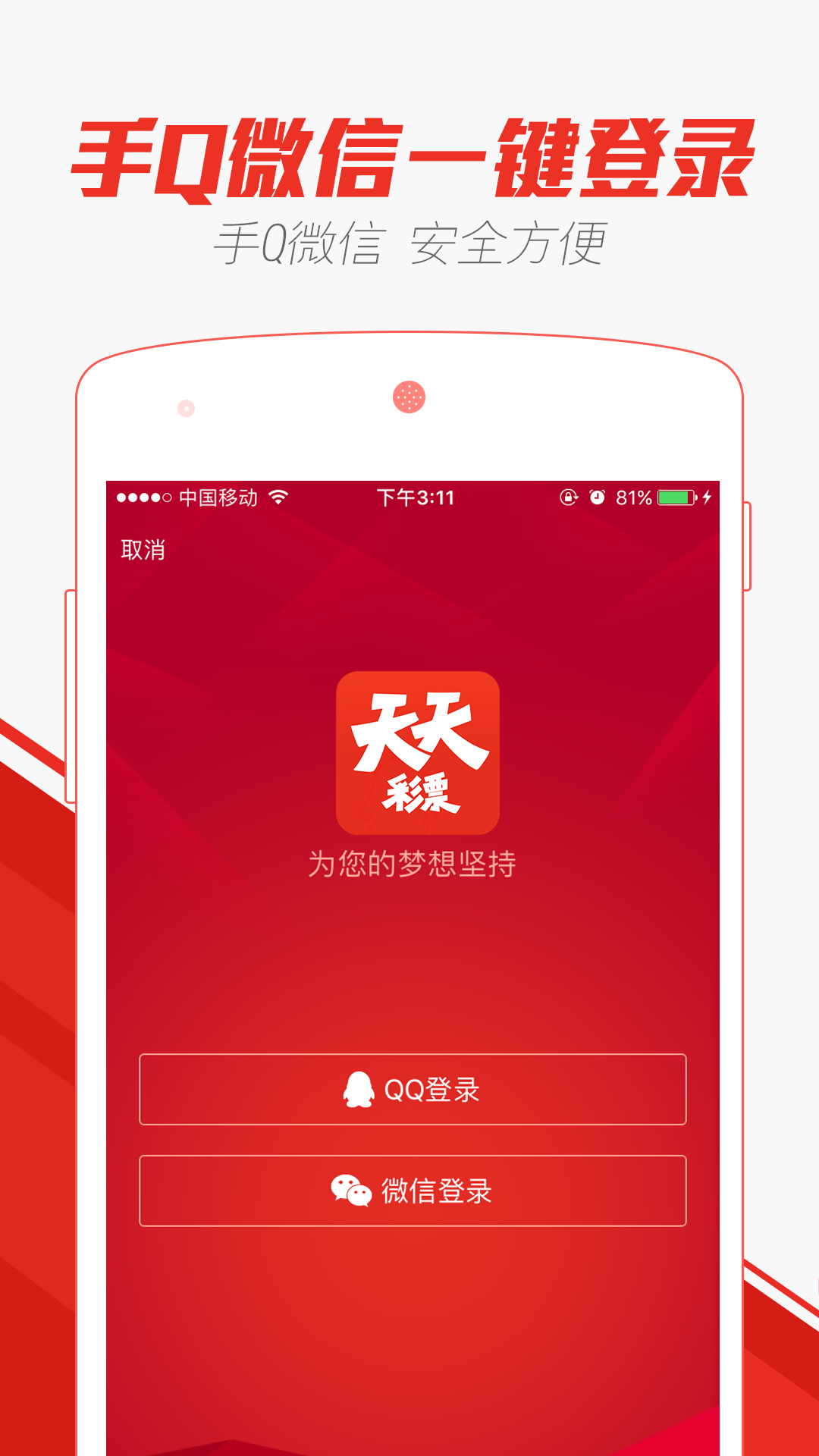 探索246天天天好彩玄机图，揭秘彩票背后的数字奥秘246天天好图片玄机每期文学资料