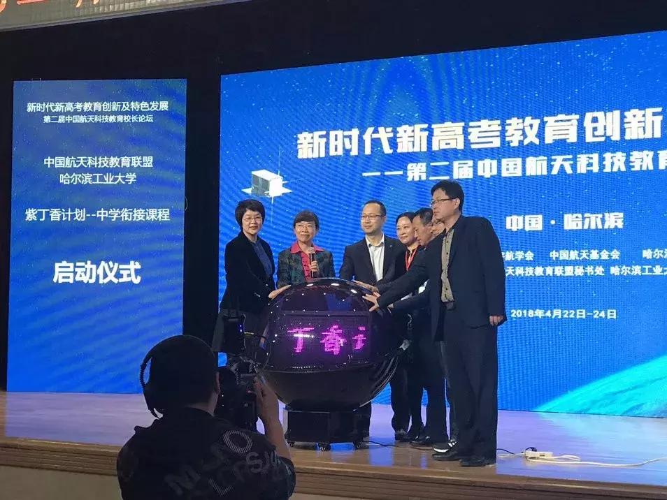 蓝姐三中三大论，解锁教育新视角的智慧平台蓝姐三中三高手论坛正网