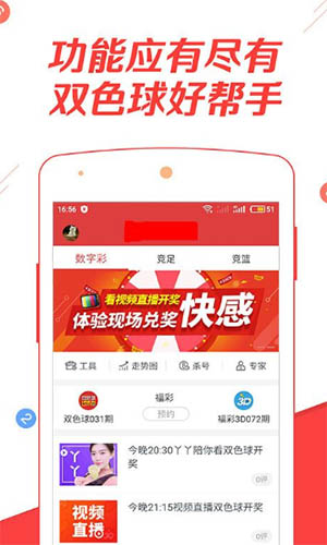 今期新澳门开奖结果记录，透视彩票背后的故事与影响今期新澳门开奖结果记录表查询
