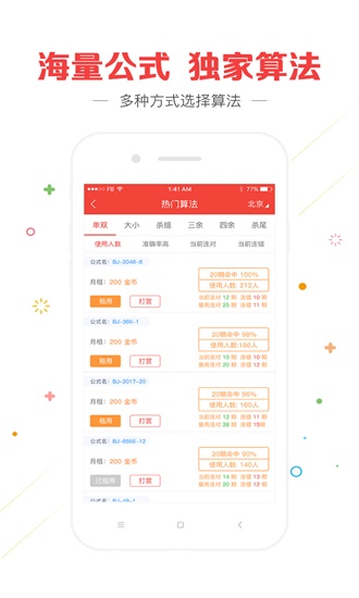 2036年，回望与展望—澳门开奖历史的深度剖析2023澳门开奖历史记录查询结果表一百一十8期开什马