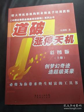 精准观彩，揭秘最准确的马报彩色图解最准确的马报彩图神马