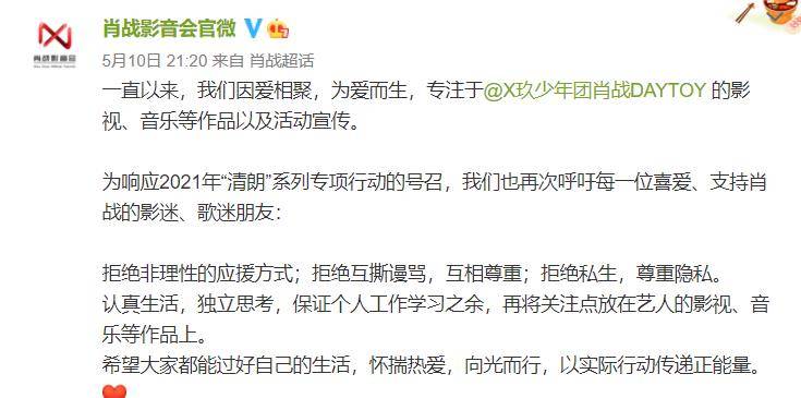 白小姐三肖预测的神秘魅力与理性解读白小姐三肖三期必出一期一娇20123