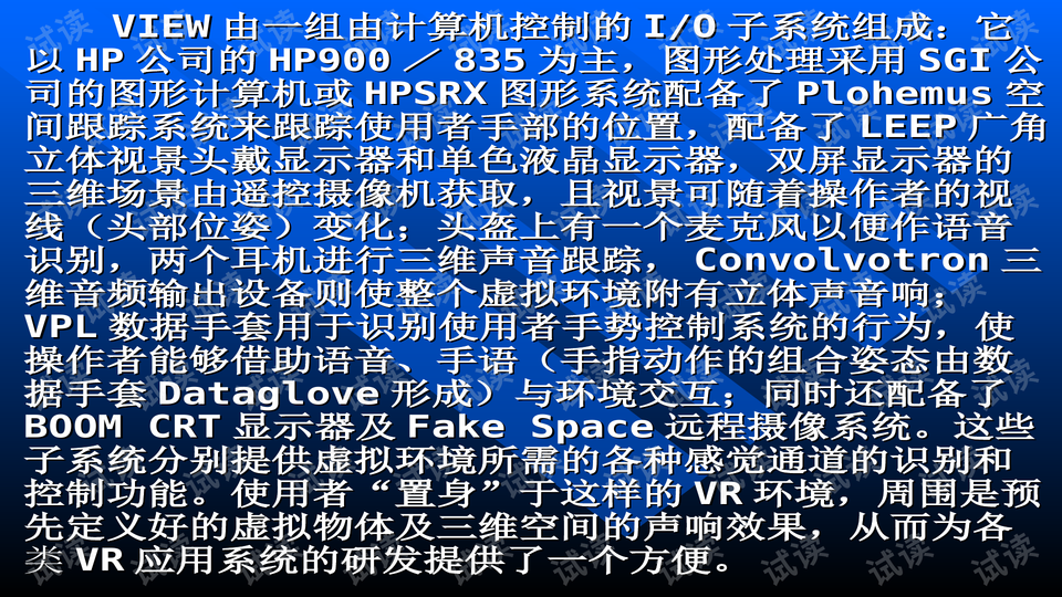 2046年澳门彩市新纪元，揭秘天天开的背后与未来展望2024澳门天天开彩资料大全长老是什么意思