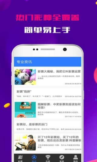 蓝月亮精选料，二四六的智慧之选二四六蓝月亮料精选资料免费