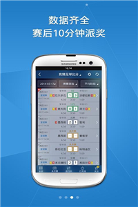 下载澳门六下彩资料官方网站2023图片