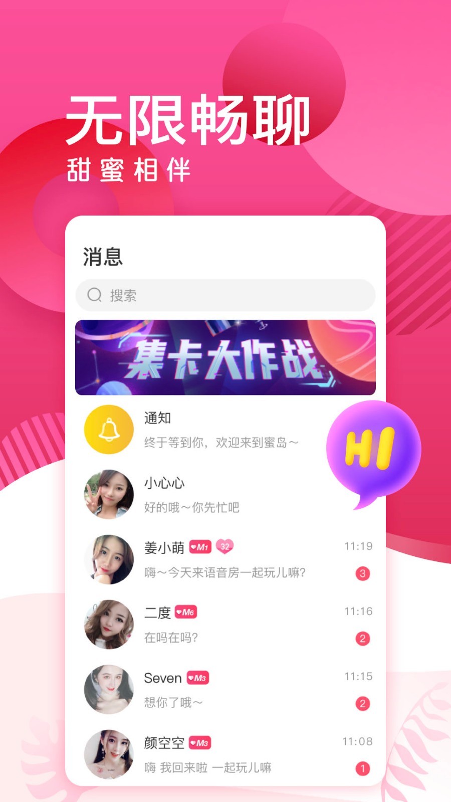 探索小狼狗心水论坛，一个独特的网络社区小狼狗官方下载app