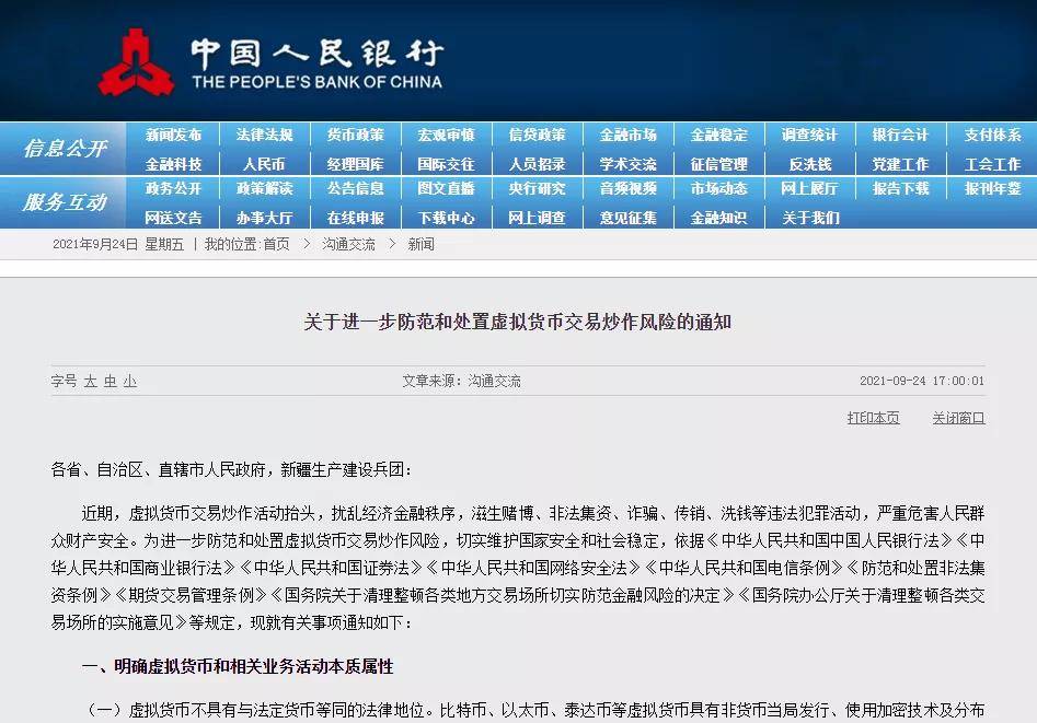 选号二字却常常被误用或滥用在网络上的一些非法活动中。管家婆八肖正版2018
