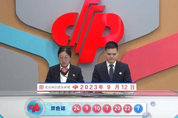 今晚最快开奖现场直播，揭秘彩票背后的故事与期待49494949今晚开奖 新闻