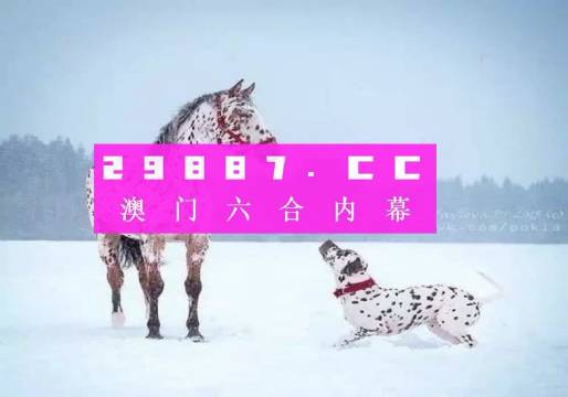 澳门一肖与精准预测，揭秘背后的数字奥秘澳门一肖一码100%澳门正版资料