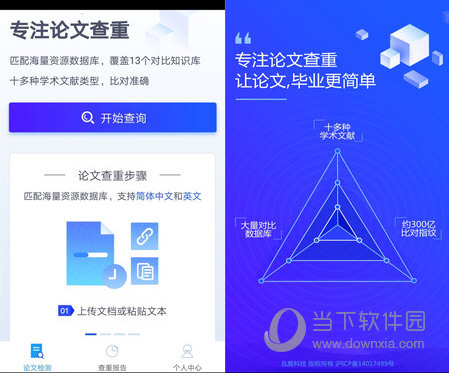 非法活动