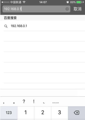 澳门开奖结果与192.x时代的数字记忆澳门开奖结果开奖记录_192.16