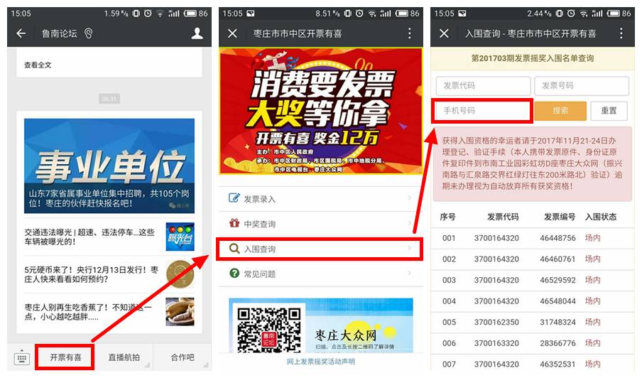 探秘香港最快报码开奖结果，今期揭晓的背后与真相香港最快报码开奖结果准今期免费一看